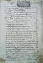 1695-1697_FROMILHAGUE_Francois_Alet_3E2063-01.JPG